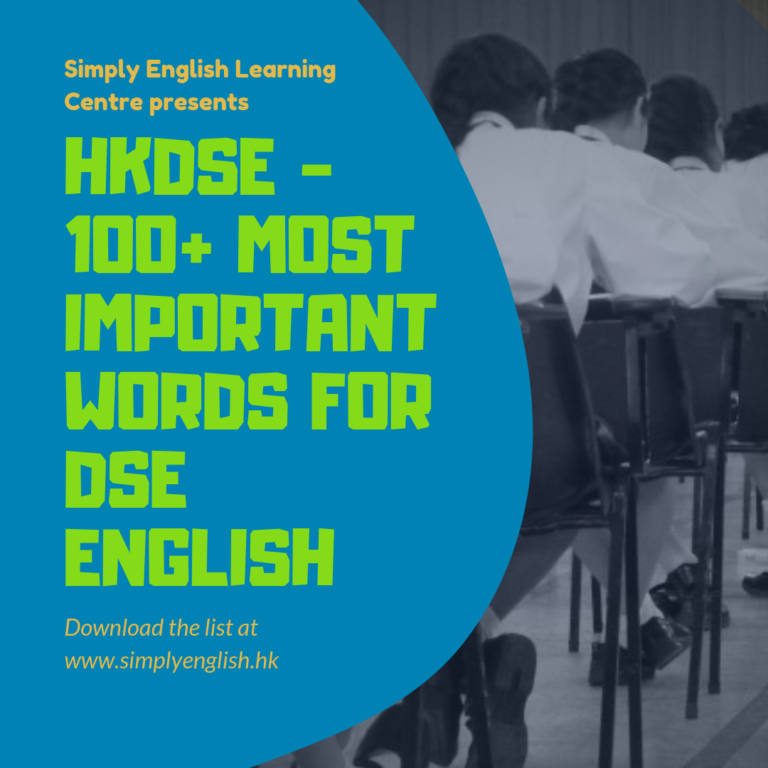 Simply English - 100+ Most Important Words for DSE English