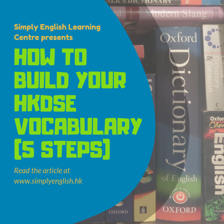 Simply English - How to build your HKDSE Vocabulary (5 Steps)
