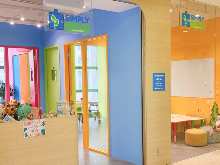 Simply English Learning Centre - Island Resort Mall - Siu Sai Wan - Chai Wan - Education Centre - South Horizons, Ap Lei Chau - Photo