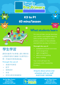 Simply English Learning Centre - Simply Pre-Primary Flyer