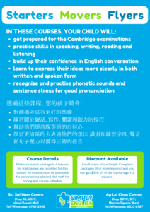 Simply English Learning Centre - Cambridge YLE Flyer Page 2