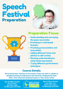 Simply English Learning Centre - Speech Festival Preparation Flyer