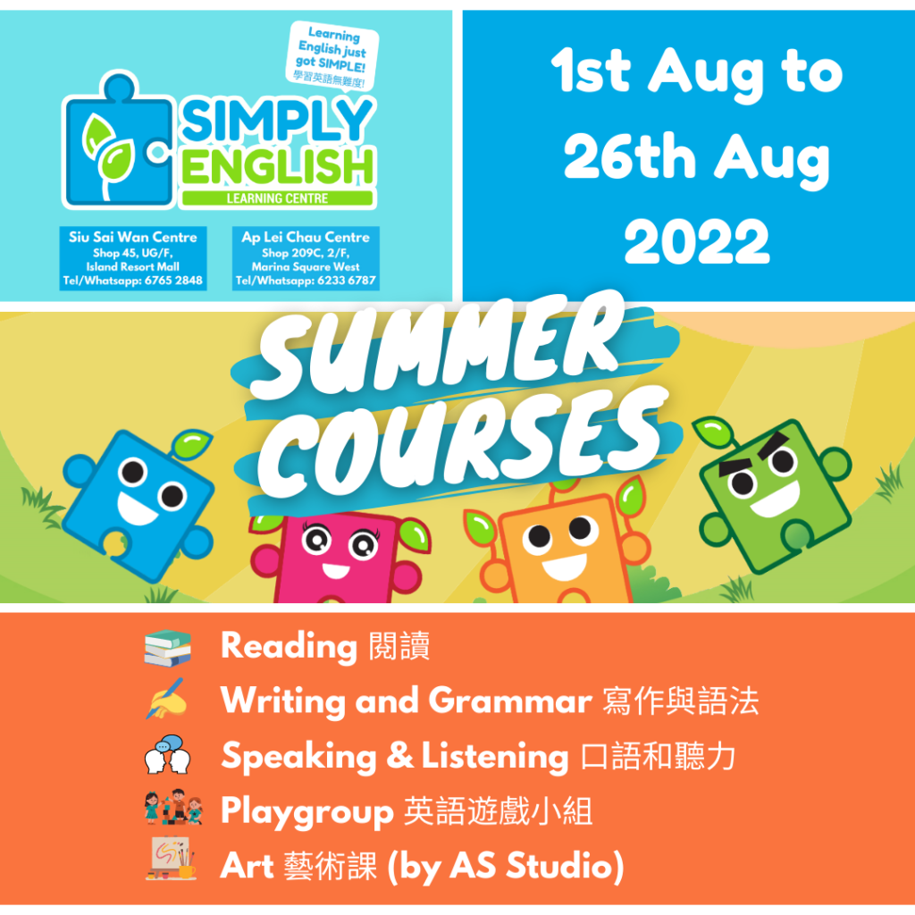 Simply English Learning Centre - Summer Course Ad 2022 - Instagram