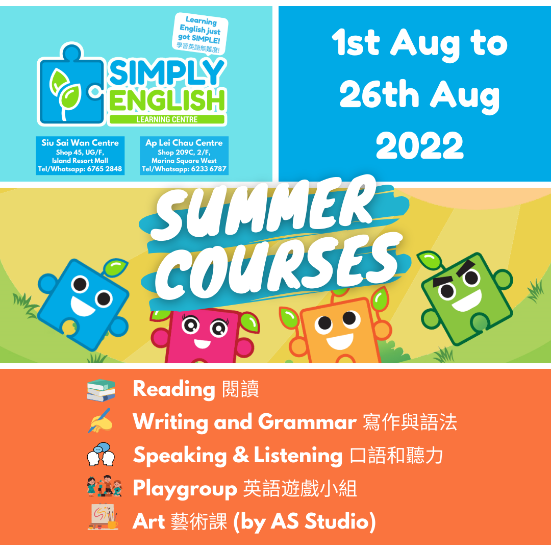 Simply English Learning Centre - Summer Course Graphic 2022 - IG