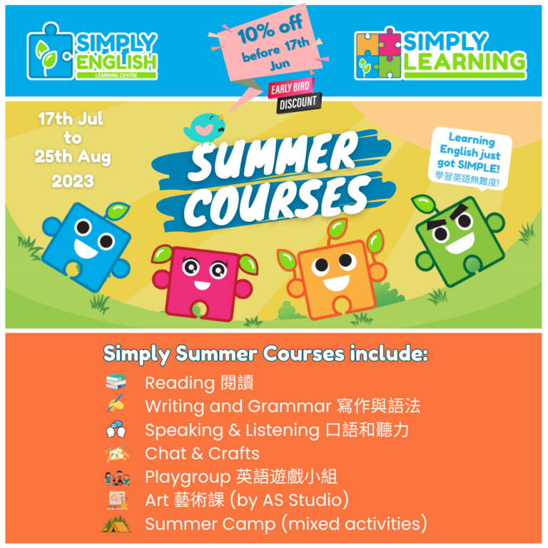 Simply English Learning Centre - Summer Course Graphic 2023 - IG