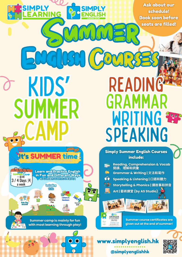 Simply Summer Courses 2025 Page 1