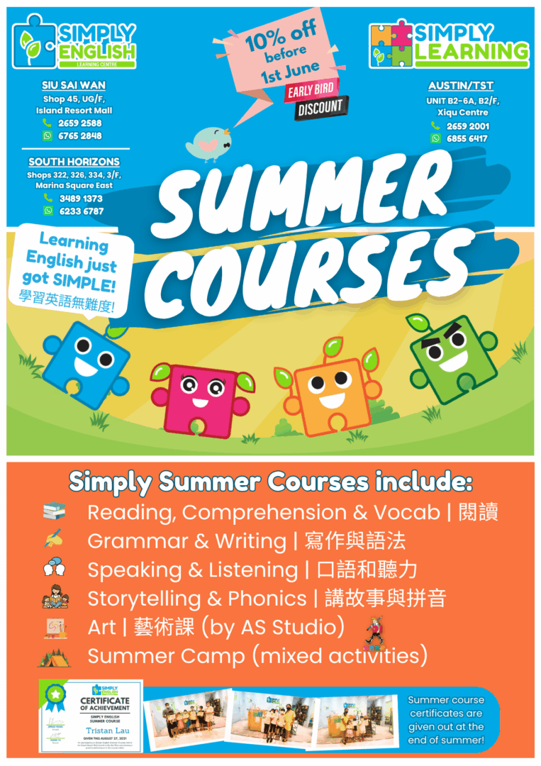 English Summer Courses Lessons Classes Camp