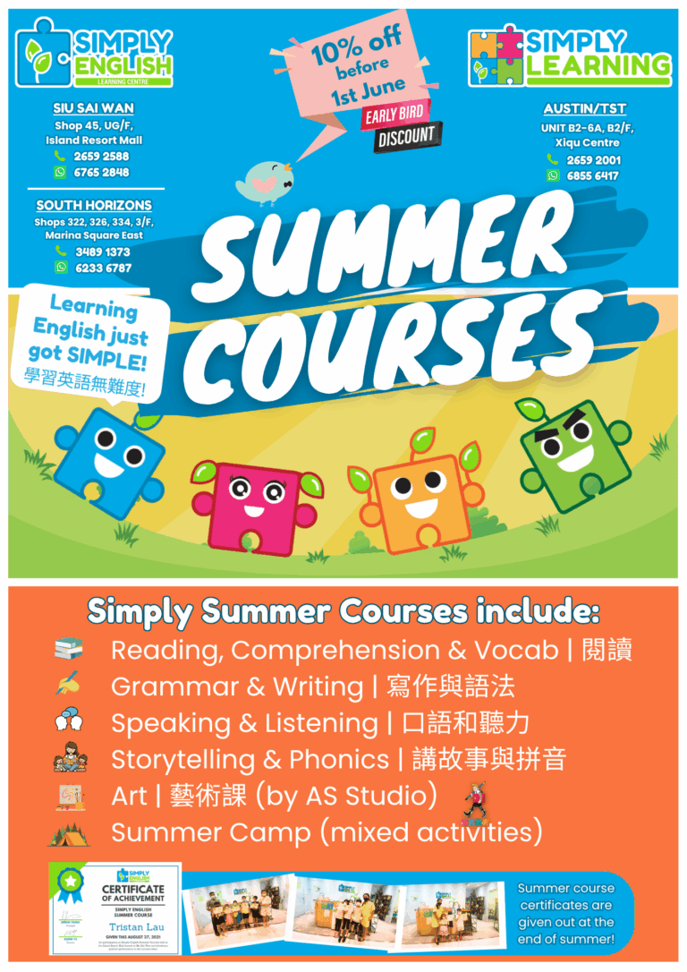 Simply Summer Courses 2025 Page 2