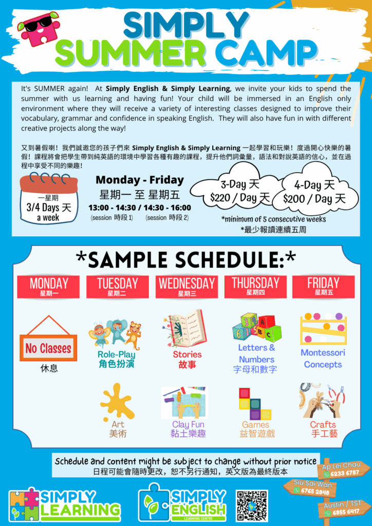 Simply Summer Courses 2025 Page 4