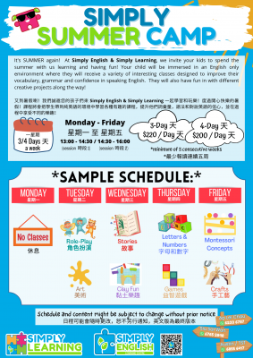 Simply Summer Courses 2025 Page 4