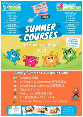 Simply English Learning Centre - Summer Course Graphic 2023 - A3